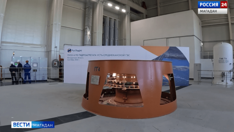 Запуск четвертого гидроагрегата на Усть-Среднеканской ГЭС