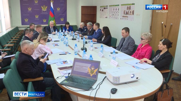 Заседание совета регионального Минюста, г. Магадан