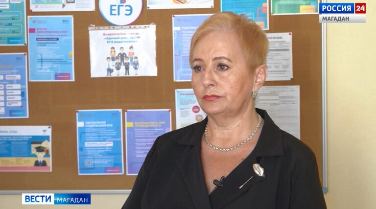 Ольга Вергун, директор центра мониторинга качества образования Магаданской области