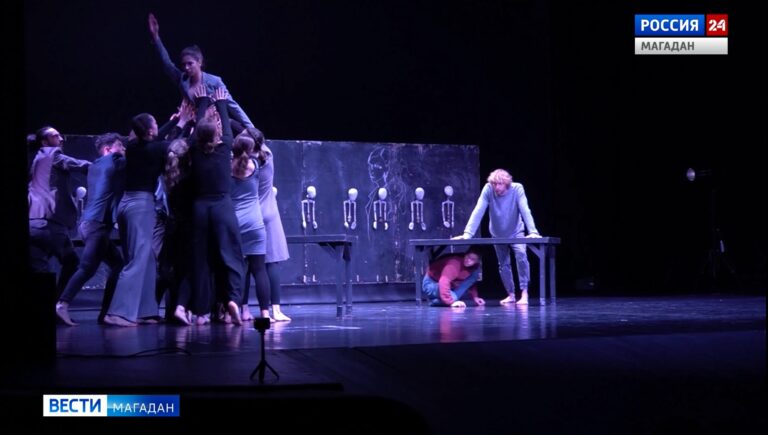 Историю "Двенадцати присяжных" рассказали на сцене Магаданского музыкального и драматического театра языком современного танца
