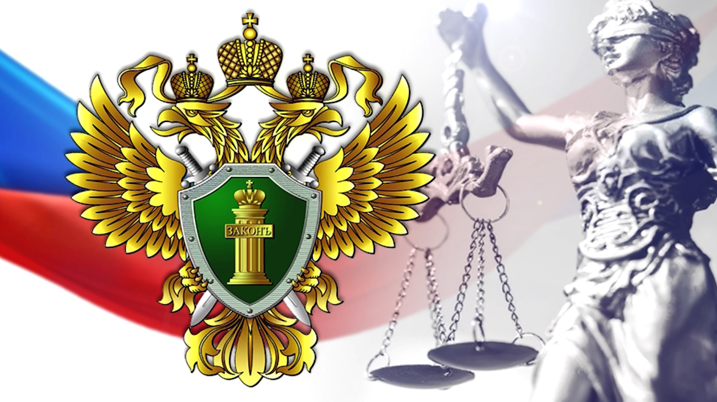 Закон и порядок - передача о работе прокуроров в Магаданской области