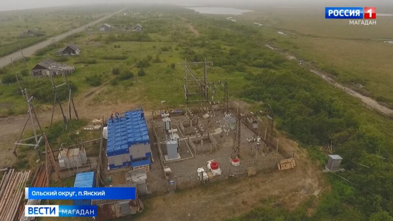 Национальные сёла Ольского округа получат резервную энергию