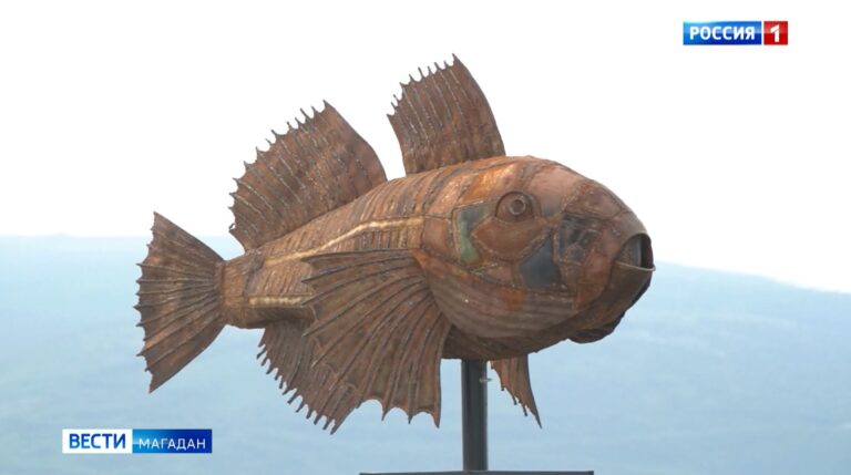 Новый арт-объект в парке "Маяк" – собирательный образ дальневосточной рыбы