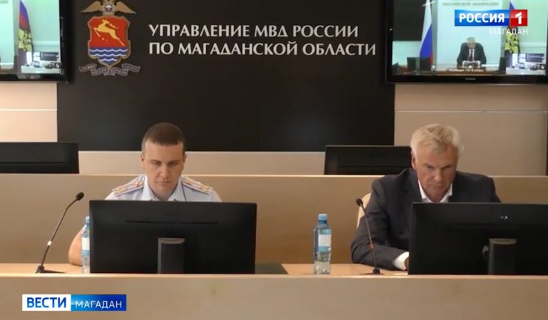 Владимир Колокольцев в формате видеоконференции представил коллективу нового начальника УМВД России по Магаданской области.