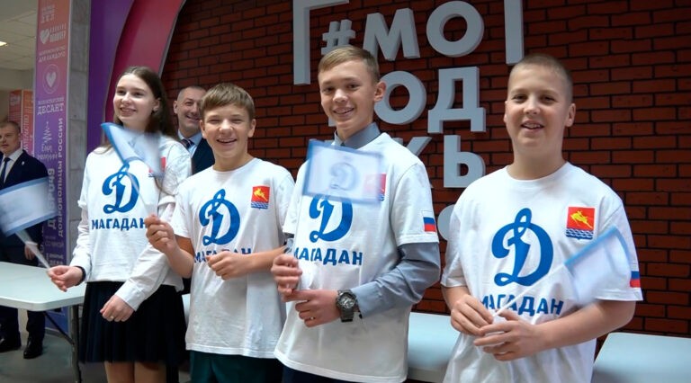 В Магадане отметили 100-летие общества “Динамо”