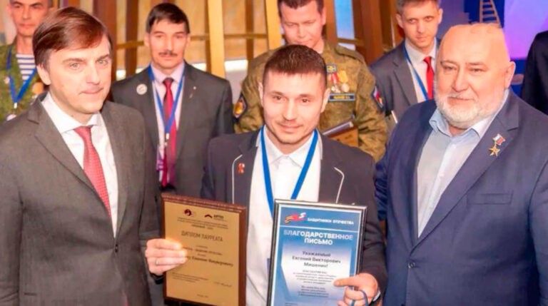 Колымчанин стал лауреатом премии "Признание-2023"