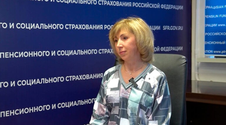 Оксана Ламекова, начальник отдела назначения и осуществления страховых выплат гражданам отделения регионального Социального фонда.