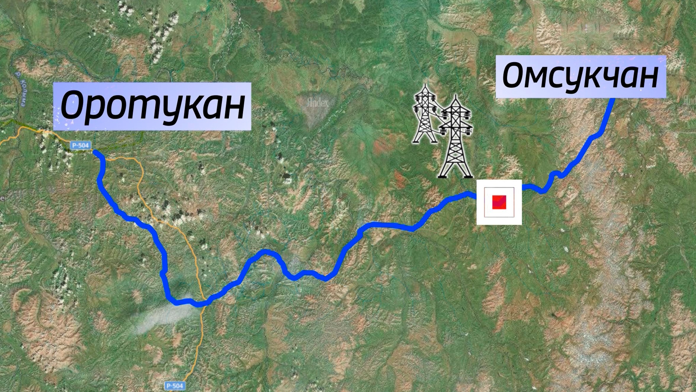 Стабильная подача электричества в Омсукчан и Дукат восстановлена