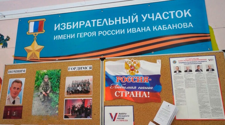 Избирательный участок в гимназии №13 будет носить имя Героя России