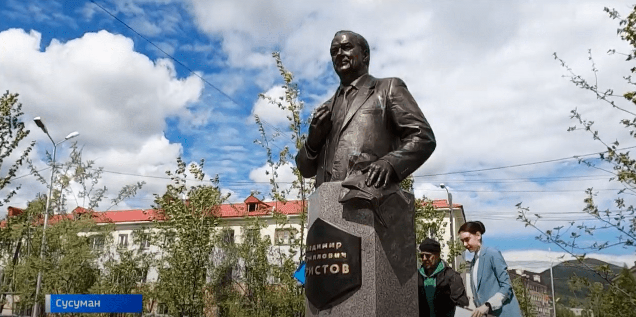 В Сусумане торжественно открыли памятник  Владимиру Христову