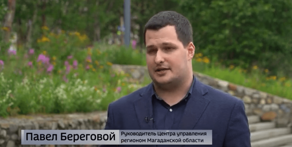 Интервью с руководителем Центра управления регионом Павлом Береговым