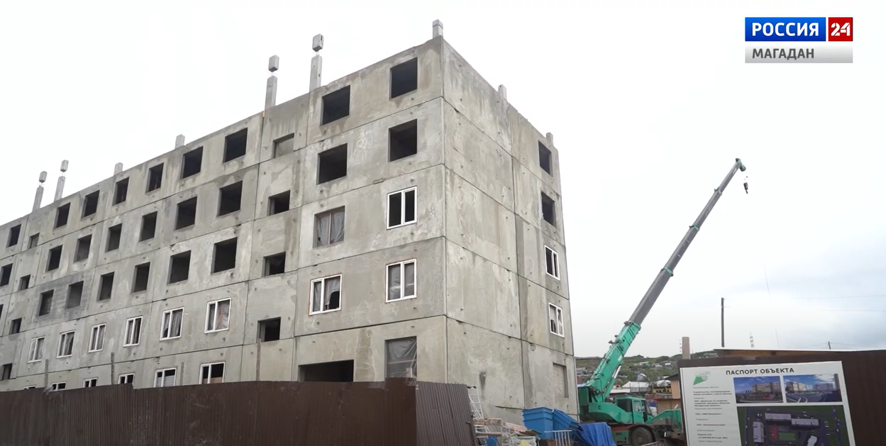 В 3 раза быстрее, чем раньше, возводят новое жилье в Магаданской области