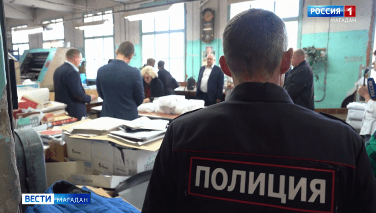 Типография передала облизбиркому Магаданской области бюллетени для голосования