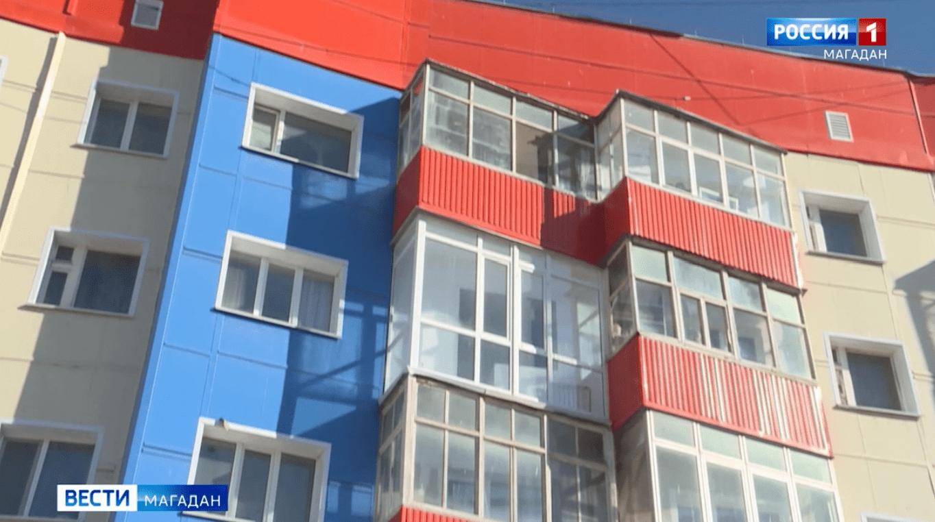 53 жилых многоэтажек приняли после капремонта на Колыме