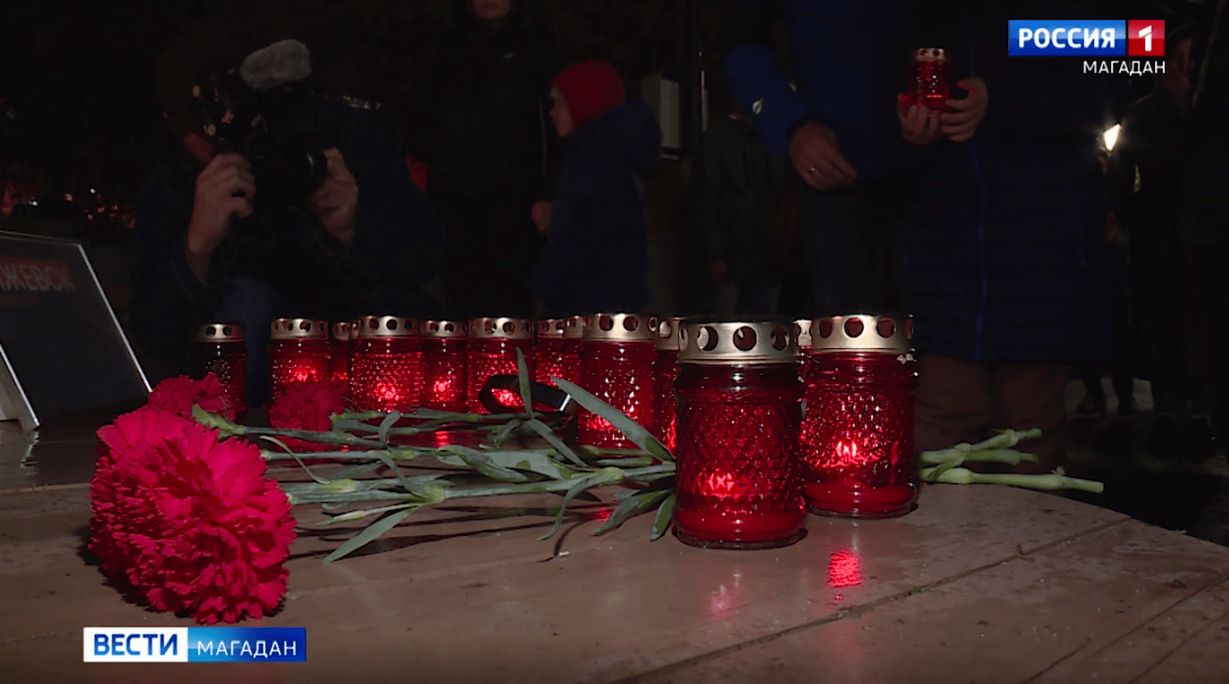 Магаданцы почтили память жертв в ижевской школе № 88