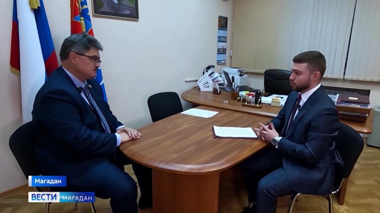 интервью с сенатором Российской Федерации от Магаданской области Анатолием Широковым