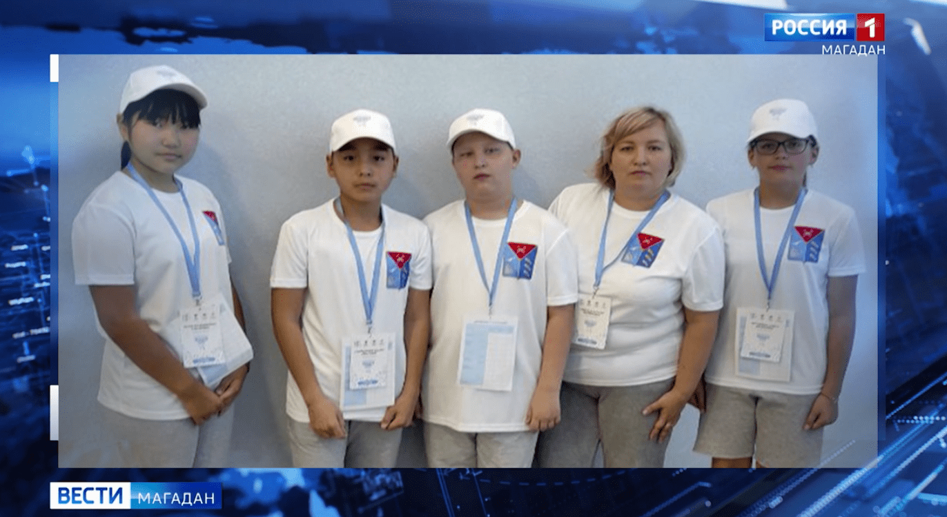 Колымские школьники стали финалистами всероссийского конкурса