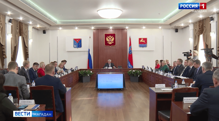 Заседание Правительства Магаданской области