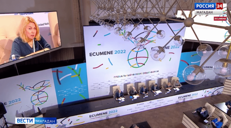 встреча "Ecumene 2022" в Москве