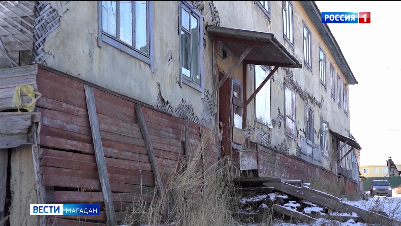 Около 200 аварийных домов планируют расселить на Колыме