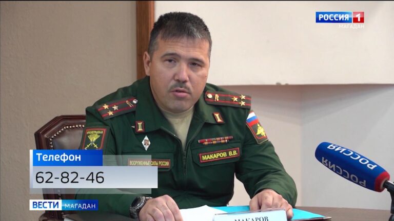 Вячеслав Макаров, врио военного комиссара Магаданской области