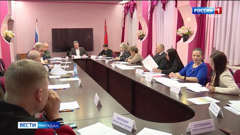 заседание общественной палаты Магаданской области