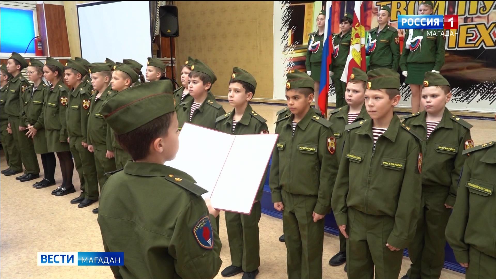 Магаданские пятиклассники из гвардейского класса присягнули Отечеству