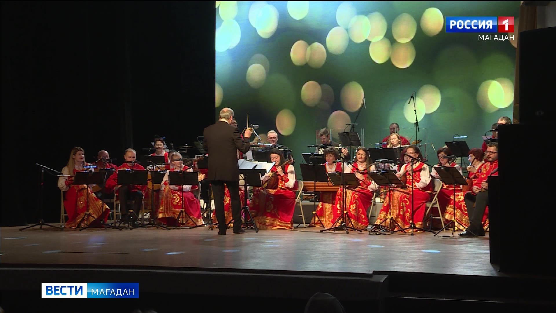 25 лет Магаданскому Русскому оркестру