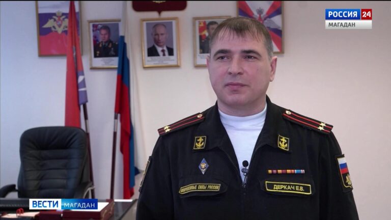 Евгений Дерчкач, исполняющий обязанности военного комиссара Магаданской области