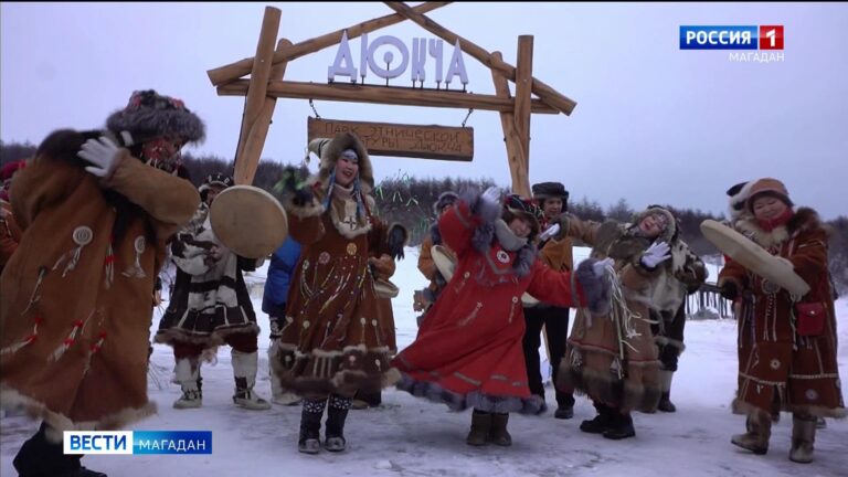 корякский Новый год Туйгивин отметили в Магадане