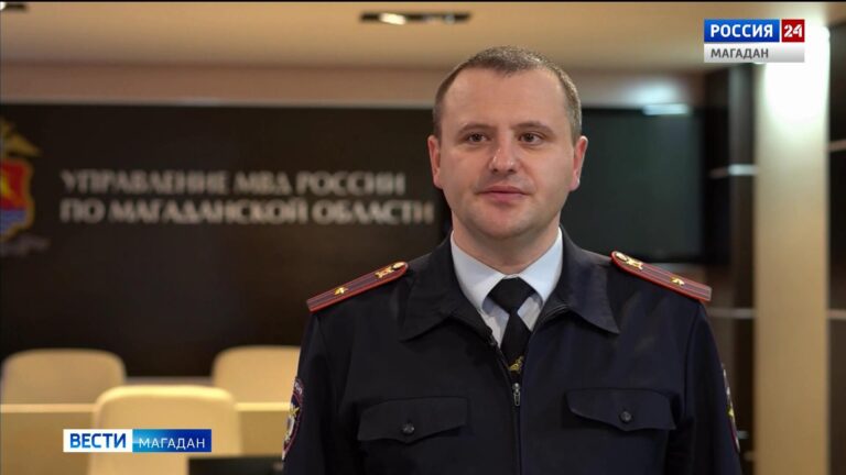 Алексей Черней, инспектор по особым поручениям УМВД России по Магаданской области