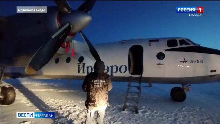 Из самолёта Ан-26, который вылетел из якутского Магана в Магадан, выпал багаж.