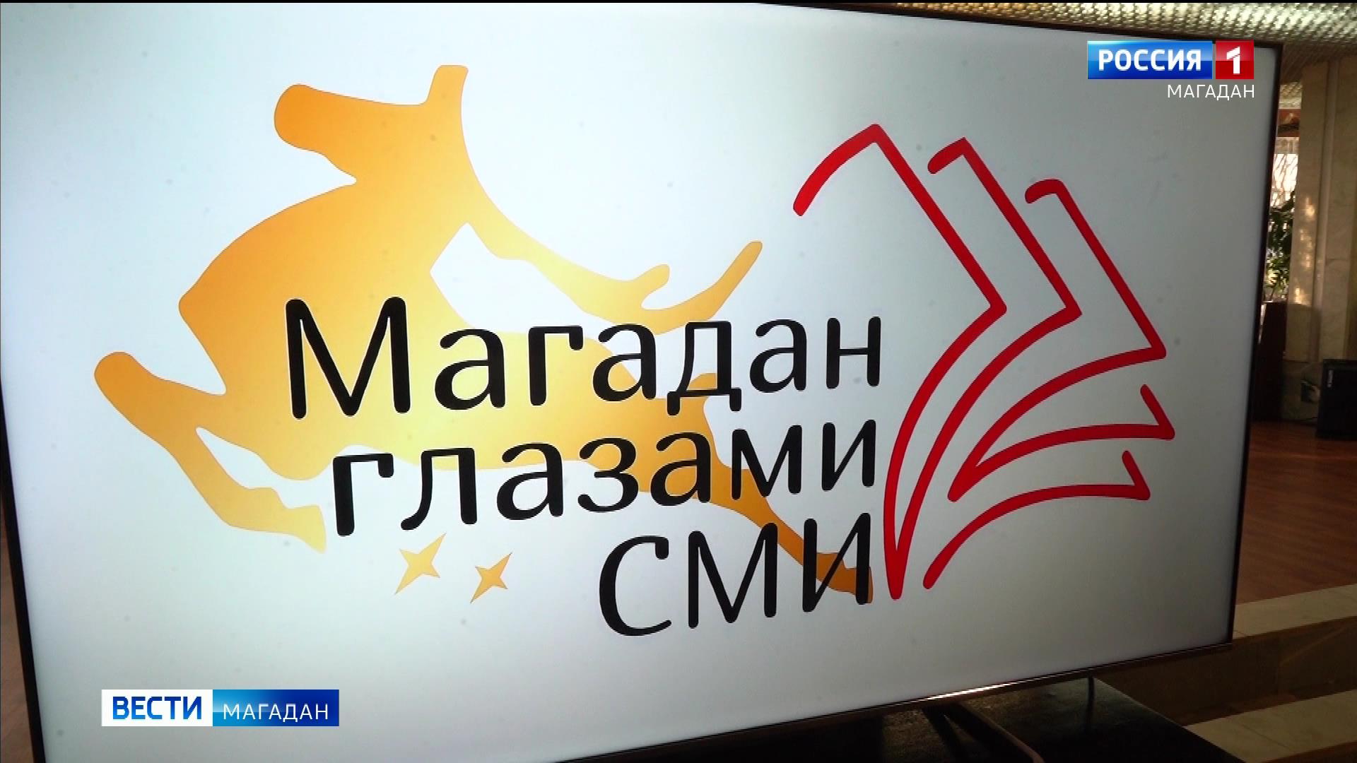 Магаданские журналисты отмечают свой профессиональный праздник