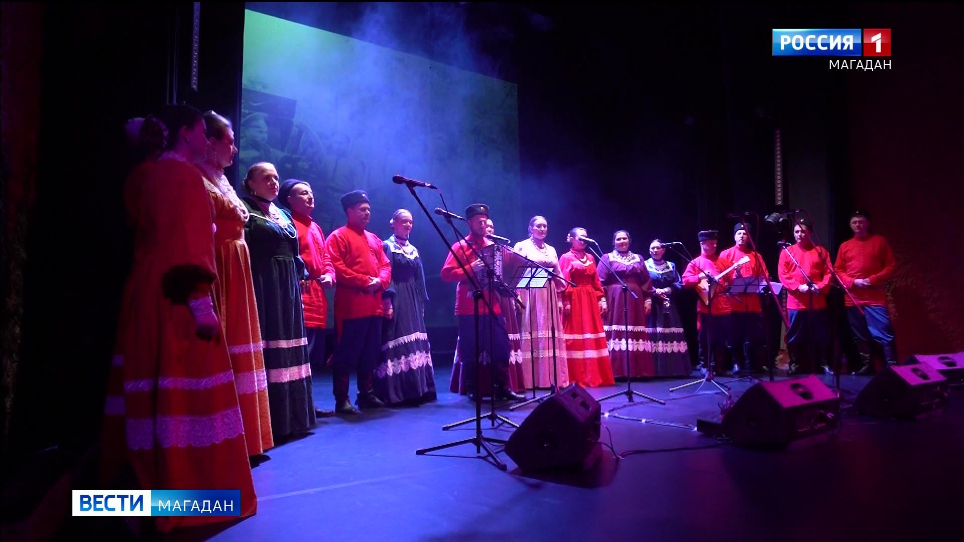 Колымский казачий хор и «Горлица» дали концерт