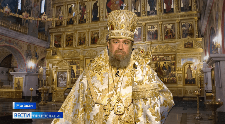 Архиепископ Магаданский и Синегорской поздравил паству с Рождеством