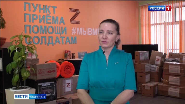 Юлия Домрина, руководитель Магаданской региональной общественной организации «Отряд поиск пропавших детей – Магадан