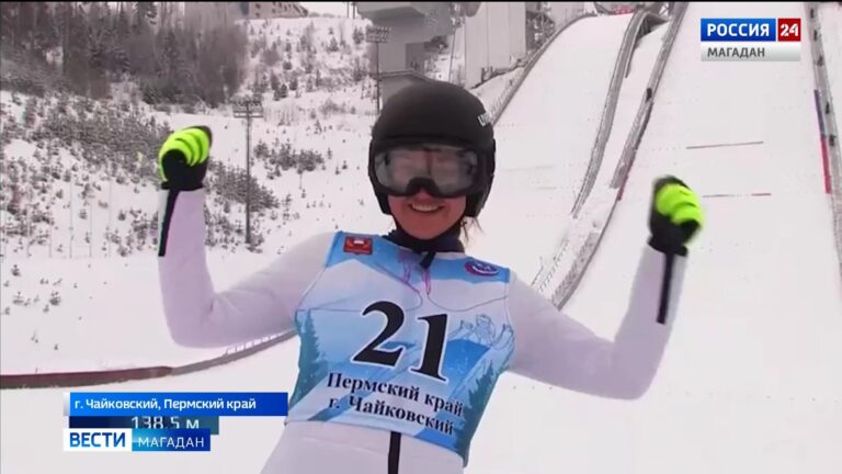 Магаданская спортсменка Александра Кустова установила рекорд чемпионата России по прыжкам на лыжах с трамплина