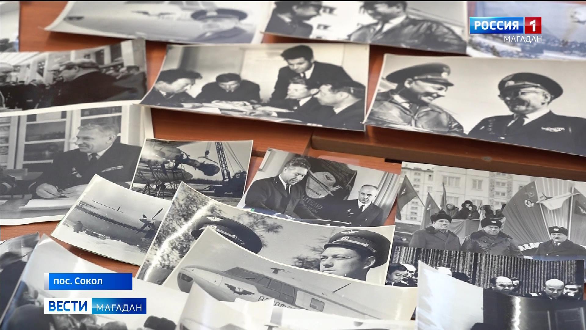 Семья из поселка Сокол спасла ценный архив истории колымской гражданской авиации