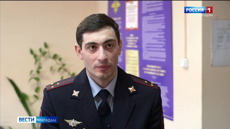 Бабкен Казарян, старший инспектор по особым поручениям отдела организации охраны общественного порядка УМВД России по Магаданской области