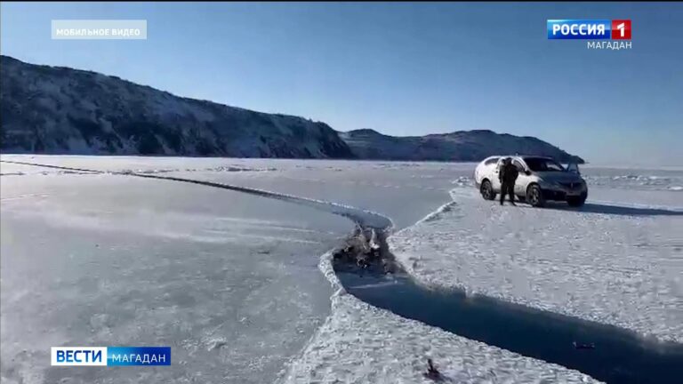 На льду бухты Нагаева в Магадане образовались трещины