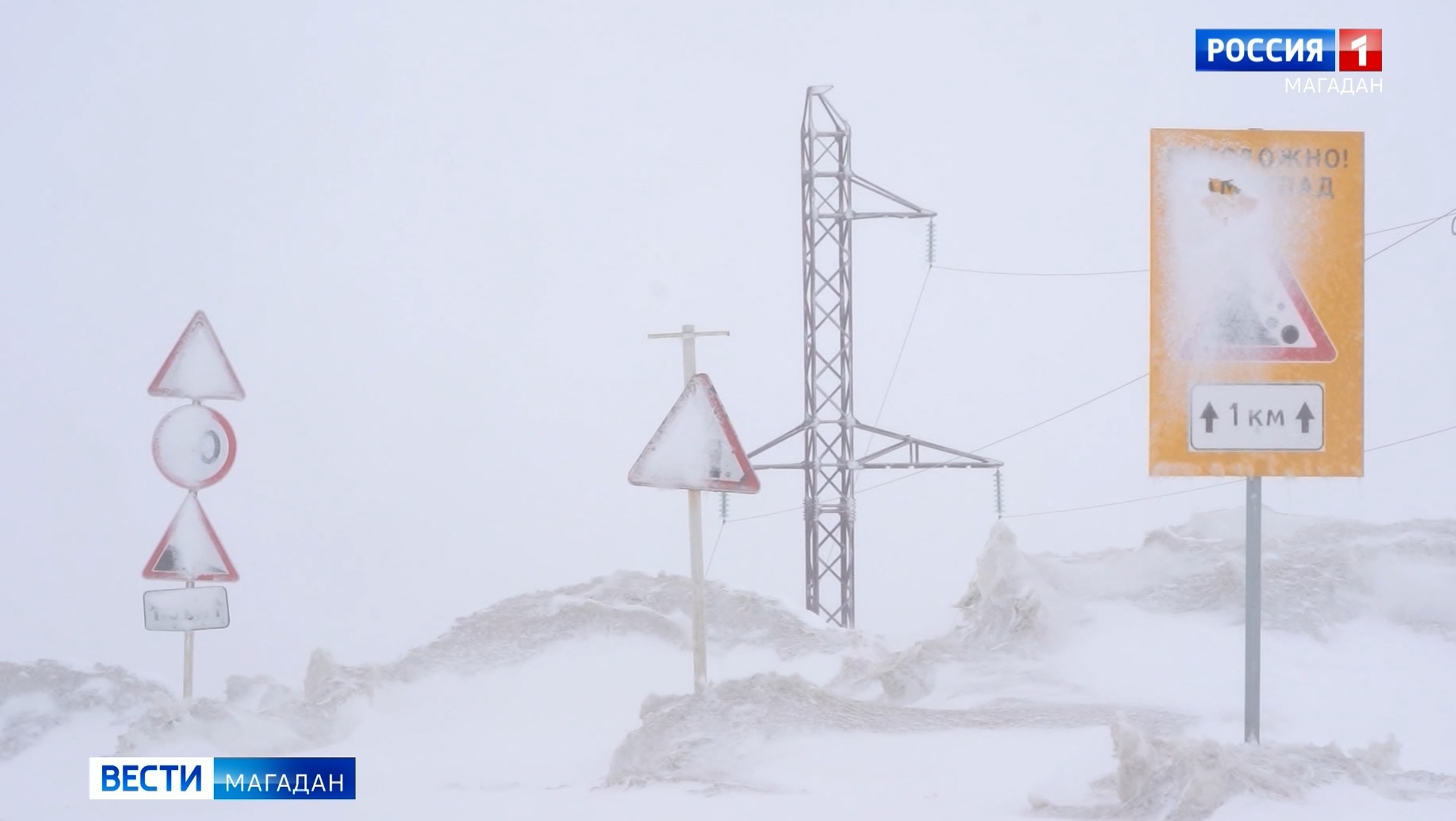 Снежный и теплый циклон в Магаданской области