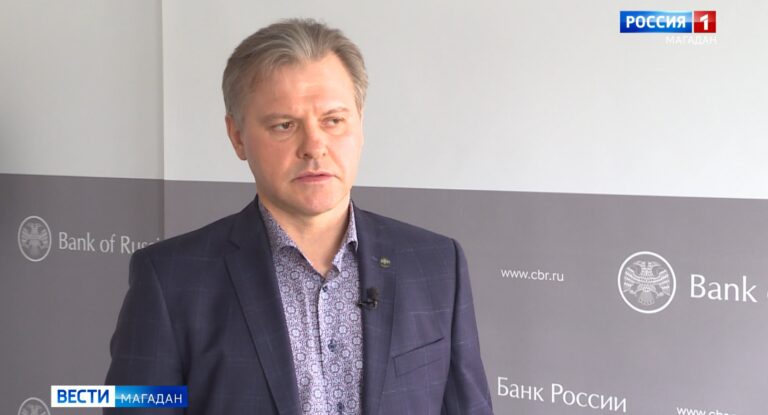 Станислав Пудровский, заместитель управляющего Отделением Банка России по Магаданской области