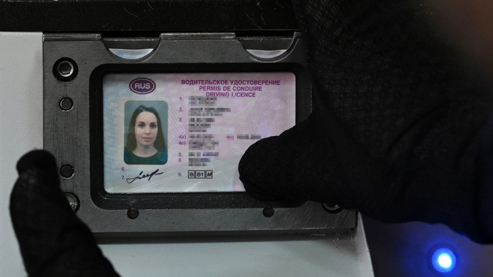 Вести.ру. Верховный суд: водительские права не являются удостоверением личности