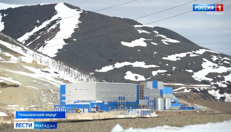 Рудник «Тэутэджак» запустили в Магаданской области