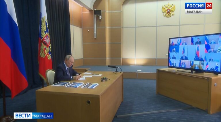 Президент России поручил утвердить план развития Магаданской агломерации на период до 2030 года