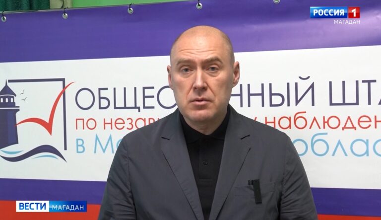 Сергей Юпатин, заместитель руководителя Общественного штаба по независимому наблюдению в Магаданской области