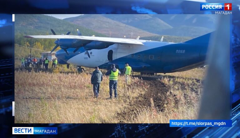 Съехавший в Магадане с полосы грузовой самолёт отбуксировали на стоянку