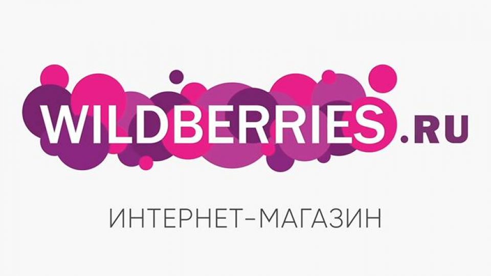 Wildberries Интернет Магазин Личный